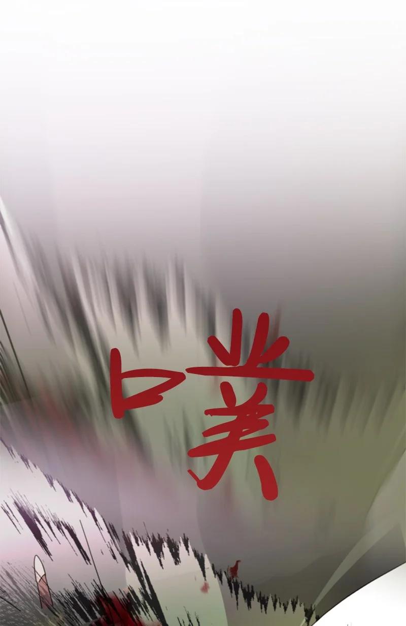 这个魔女白切黑 - 121 致命一击 - 第18张图