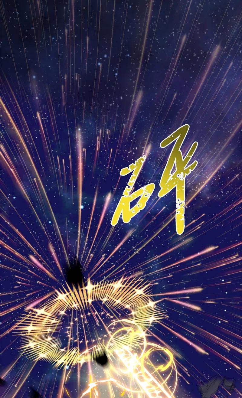 这个魔女白切黑 - 121 致命一击 - 第2张图