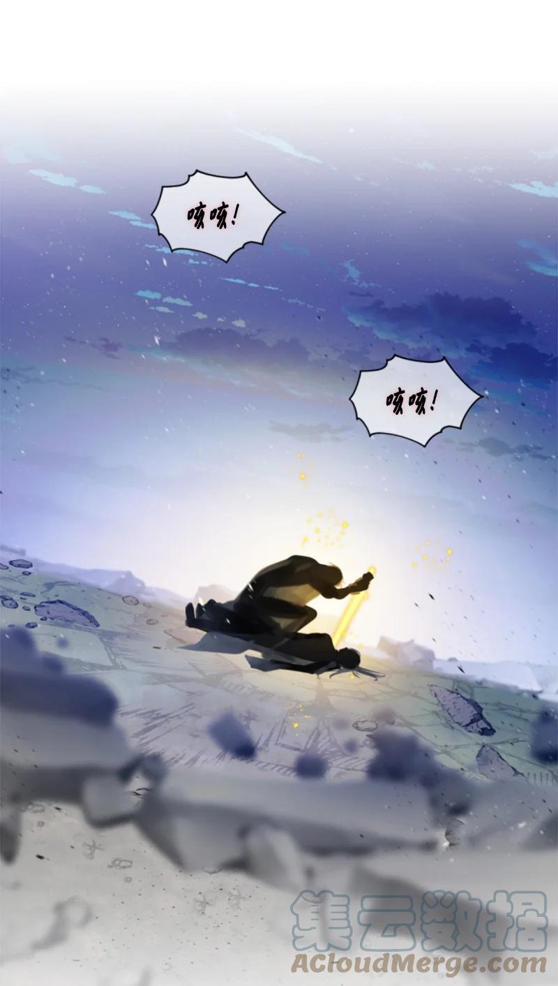 这个魔女白切黑 - 121 致命一击 - 第22张图