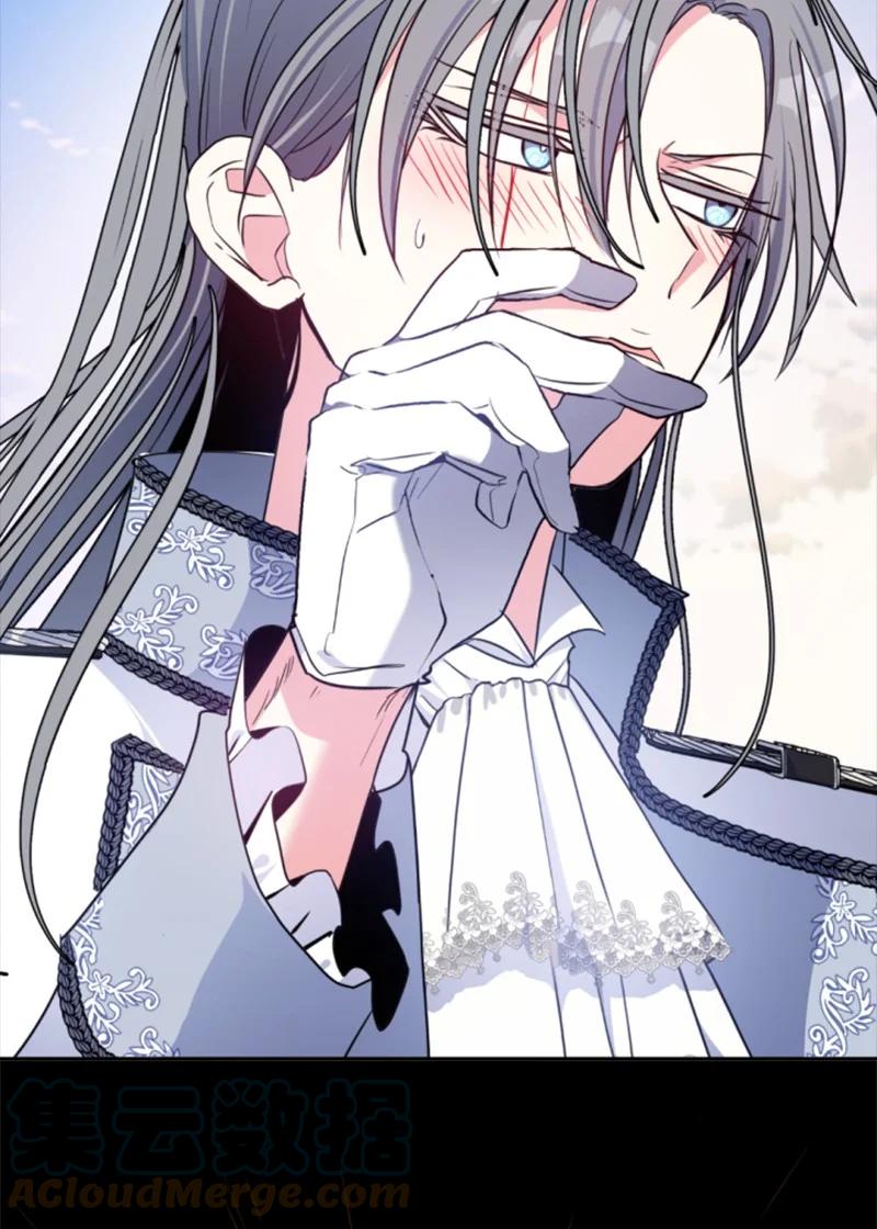 这个魔女白切黑 - 121 致命一击 - 第61张图