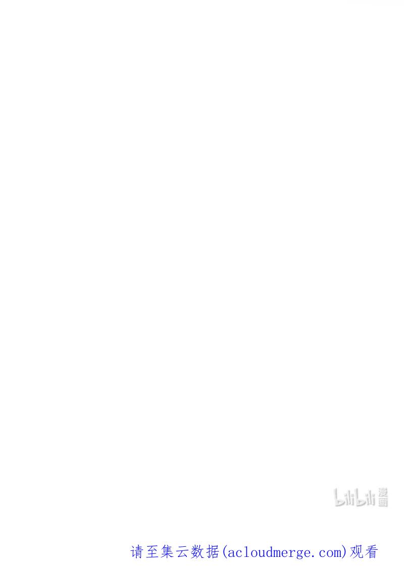 这个魔女白切黑 - 121 致命一击 - 第65张图