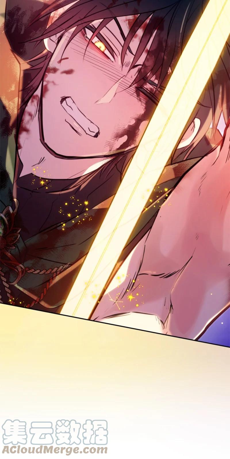 这个魔女白切黑 - 121 致命一击 - 第64张图