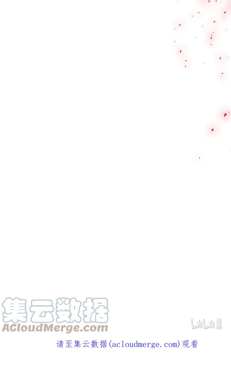 这个魔女白切黑 - 122 灵魂消散 - 第61张图