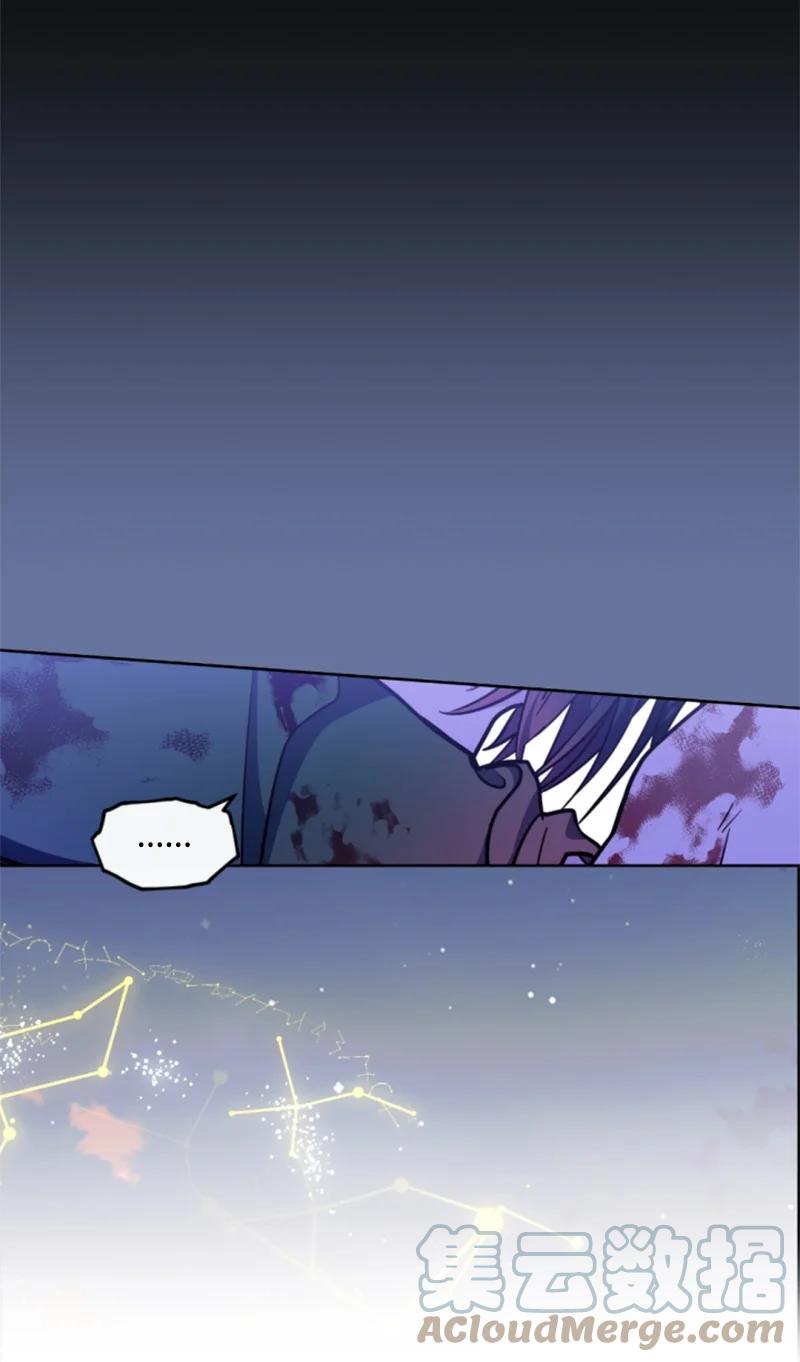 这个魔女白切黑 - 122 灵魂消散 - 第16张图