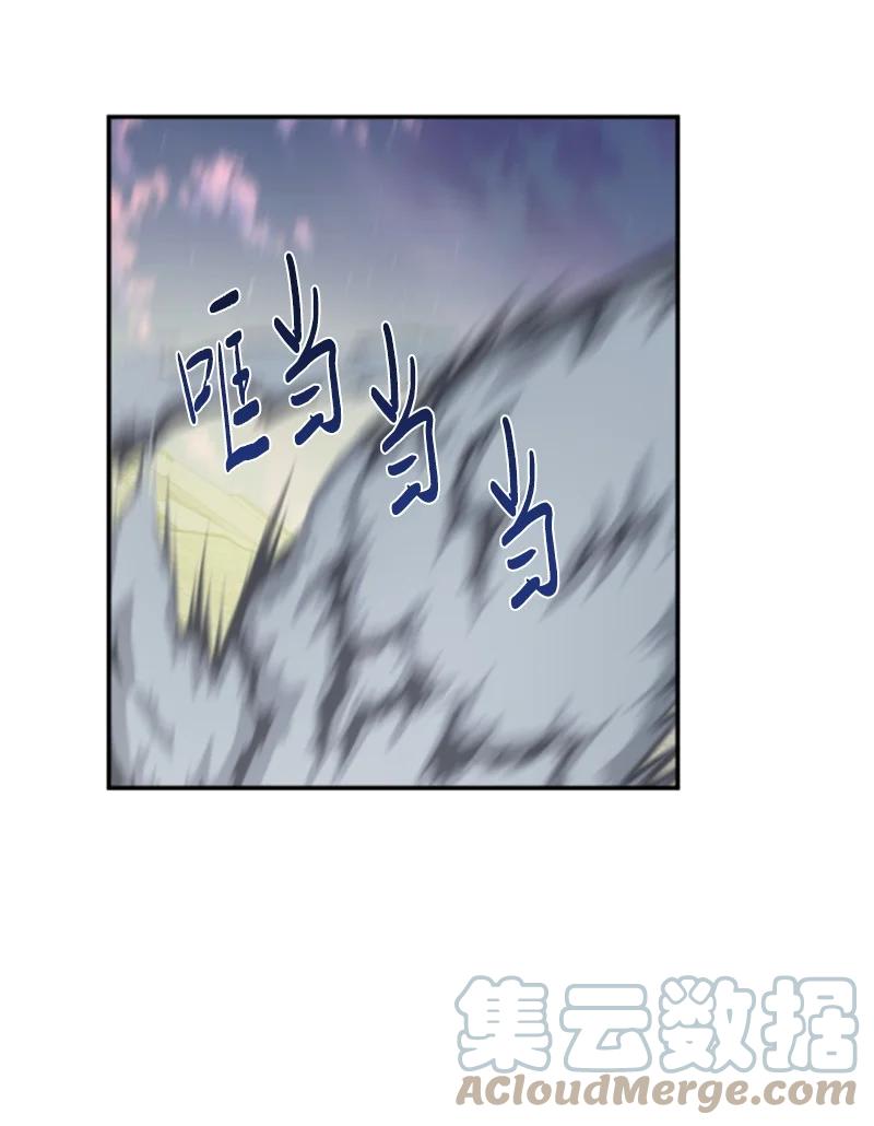 这个魔女白切黑 - 123 对付诺亚 - 第37张图