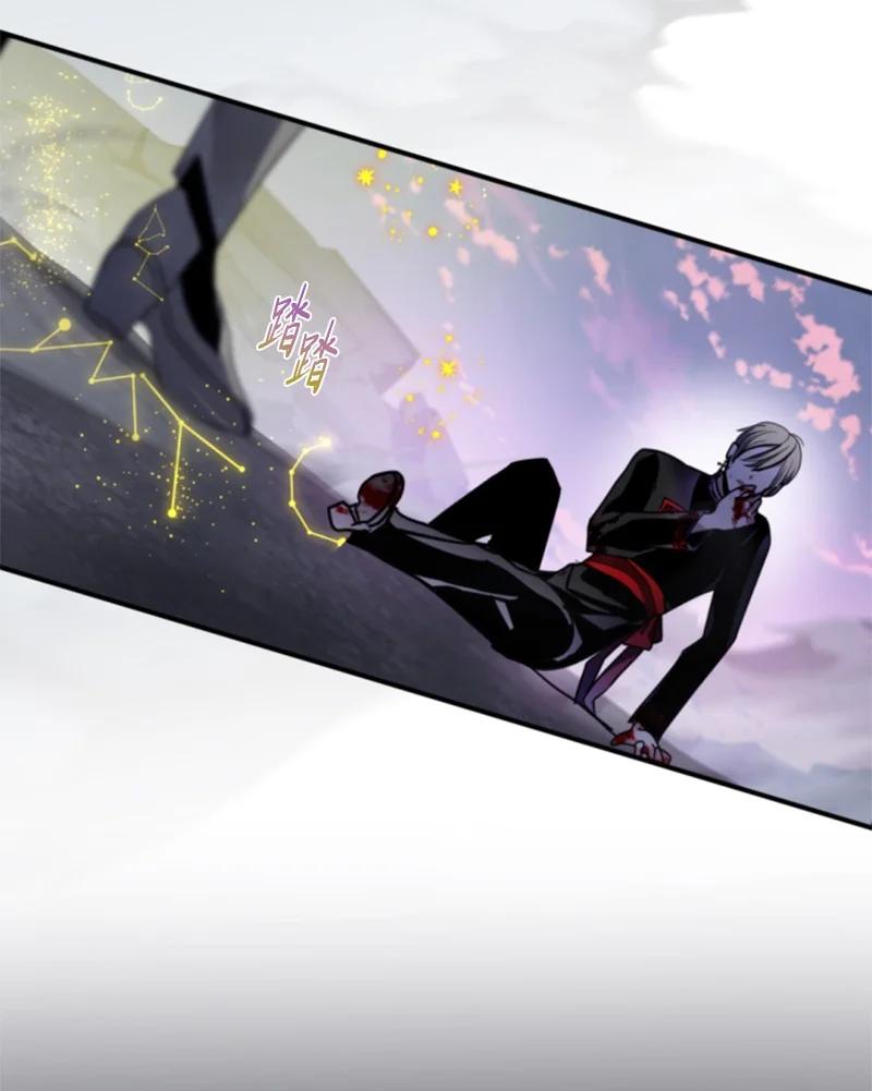 这个魔女白切黑 - 123 对付诺亚 - 第39张图