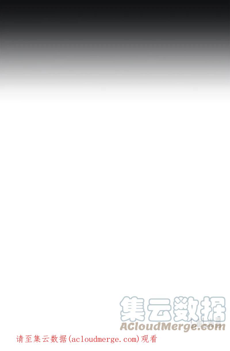 这个魔女白切黑 - 123 对付诺亚 - 第61张图