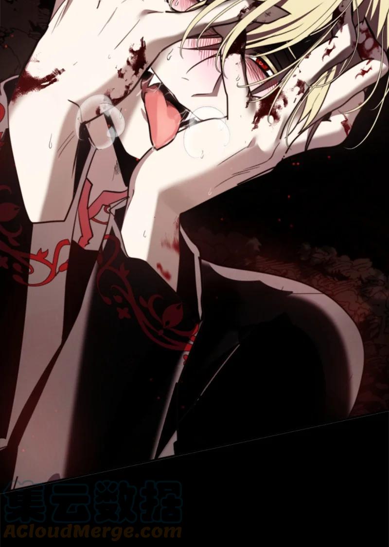 这个魔女白切黑 - 123 对付诺亚 - 第7张图