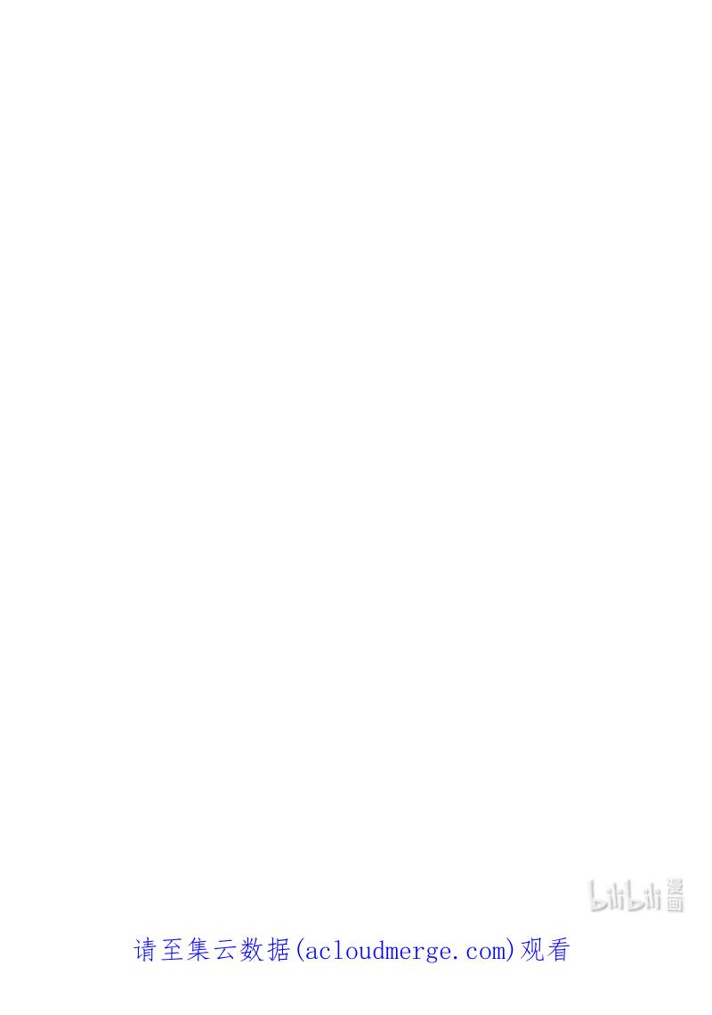 这个魔女白切黑 - 124 泰谢尔复活 - 第63张图