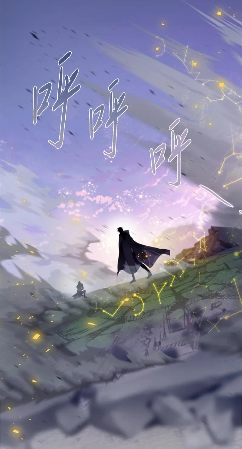 这个魔女白切黑 - 124 泰谢尔复活 - 第2张图