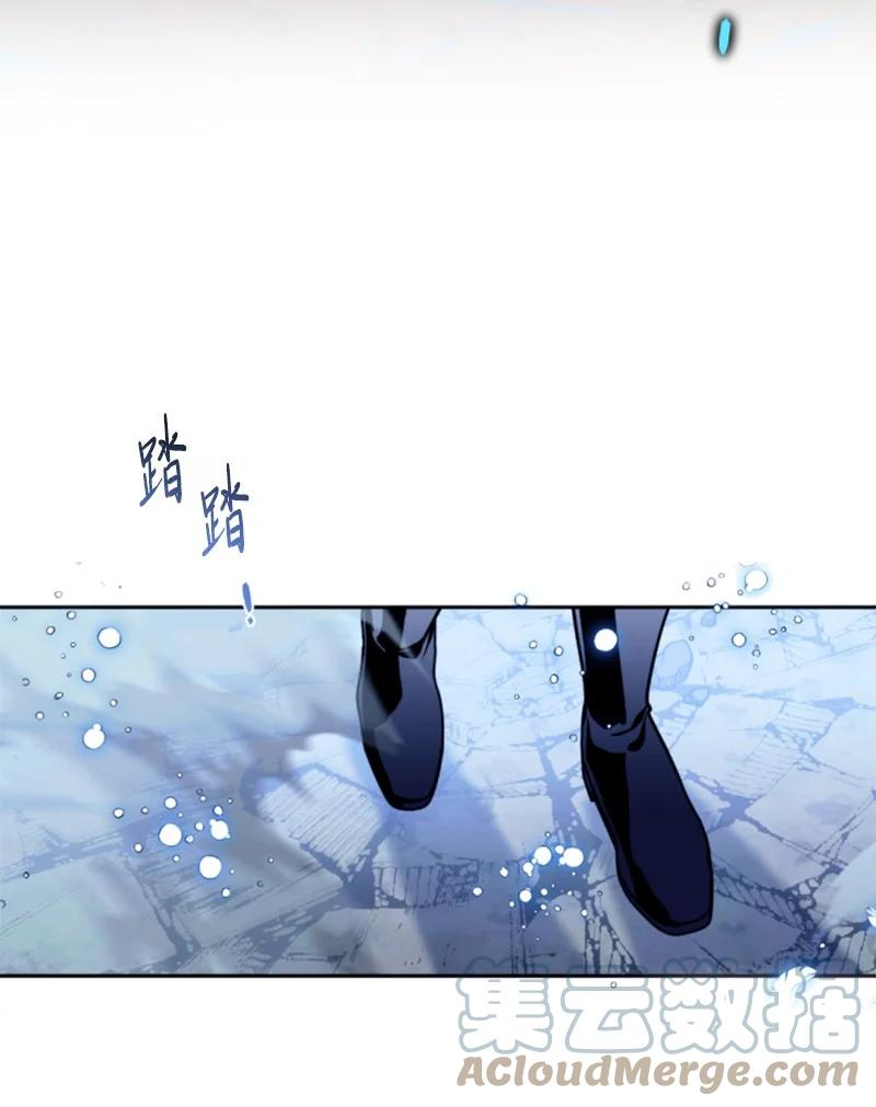 这个魔女白切黑 - 124 泰谢尔复活 - 第31张图