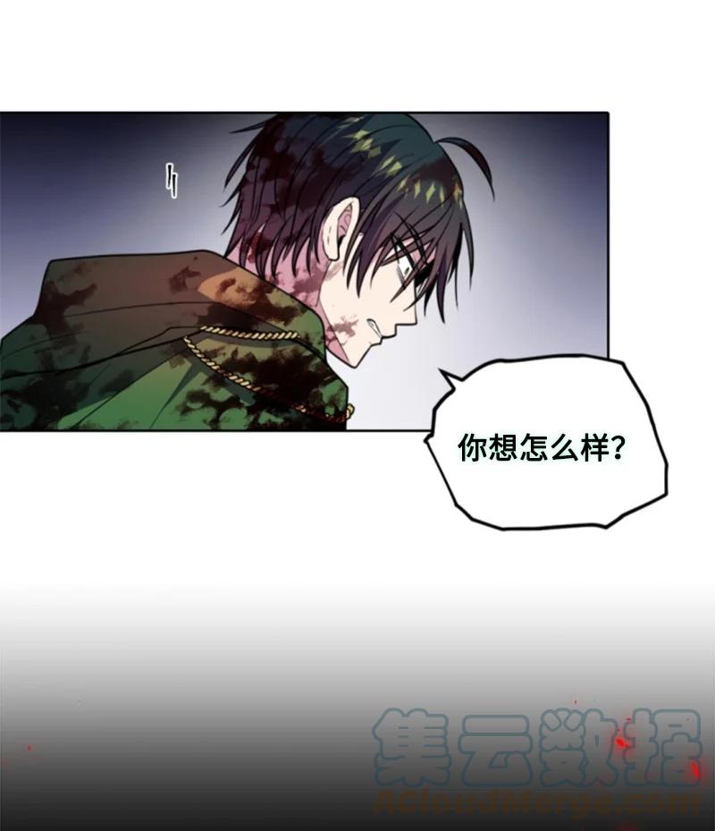 这个魔女白切黑 - 124 泰谢尔复活 - 第13张图