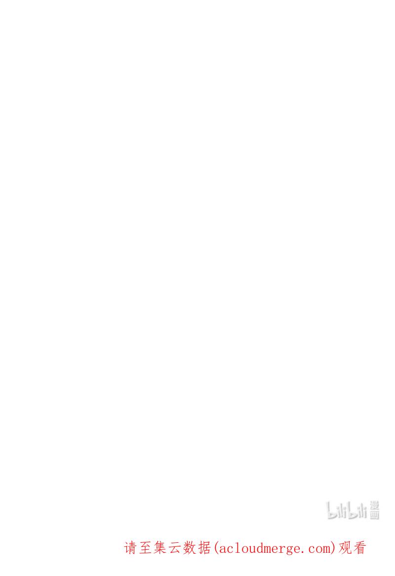 这个魔女白切黑 - 125 向泰谢尔道谢 - 第63张图