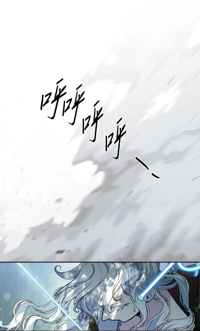 这个魔女白切黑 - 125 向泰谢尔道谢 - 第29张图