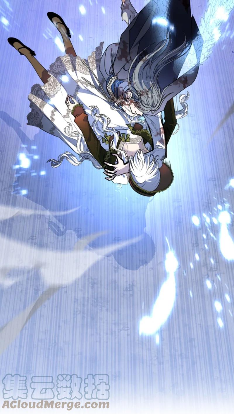 这个魔女白切黑 - 125 向泰谢尔道谢 - 第25张图