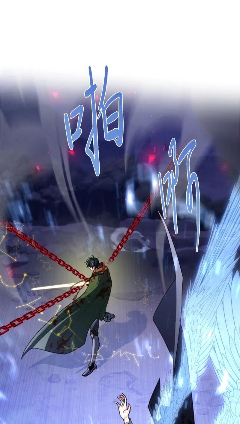 这个魔女白切黑 - 125 向泰谢尔道谢 - 第24张图