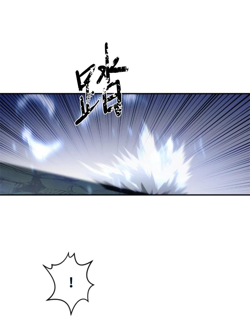 这个魔女白切黑 - 125 向泰谢尔道谢 - 第21张图