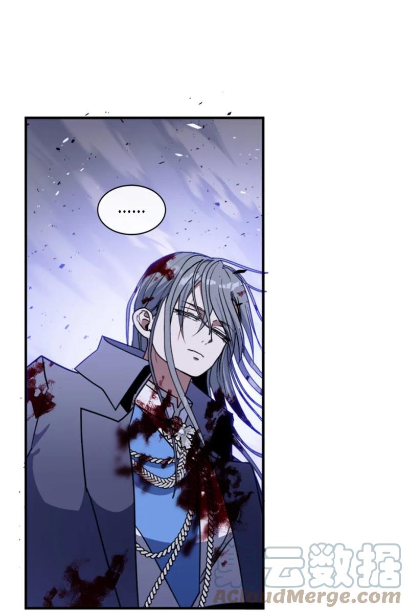 这个魔女白切黑 - 126 不同的选择 - 第61张图