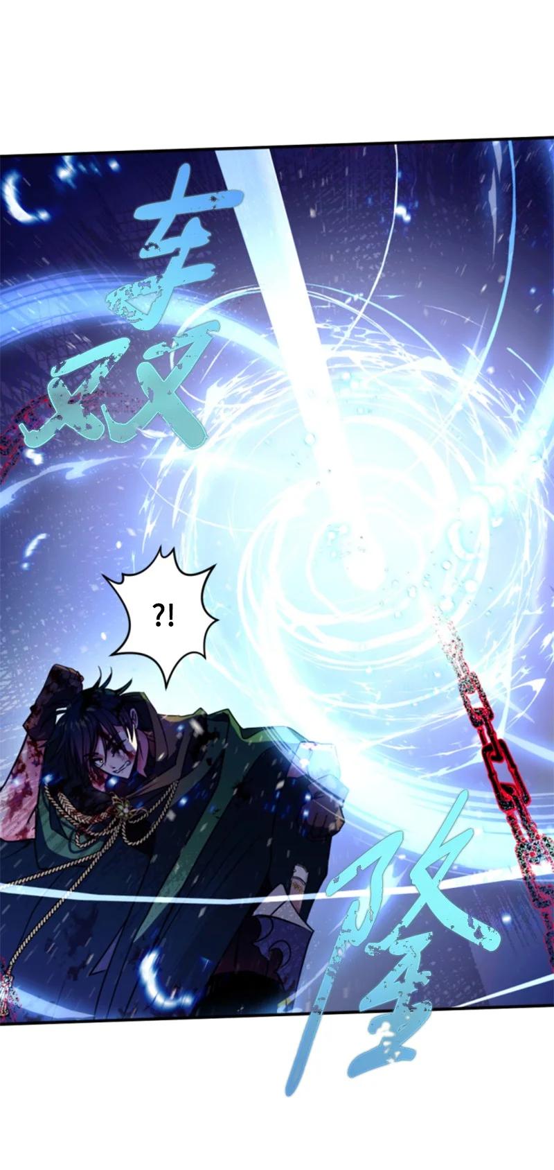 这个魔女白切黑 - 126 不同的选择 - 第41张图