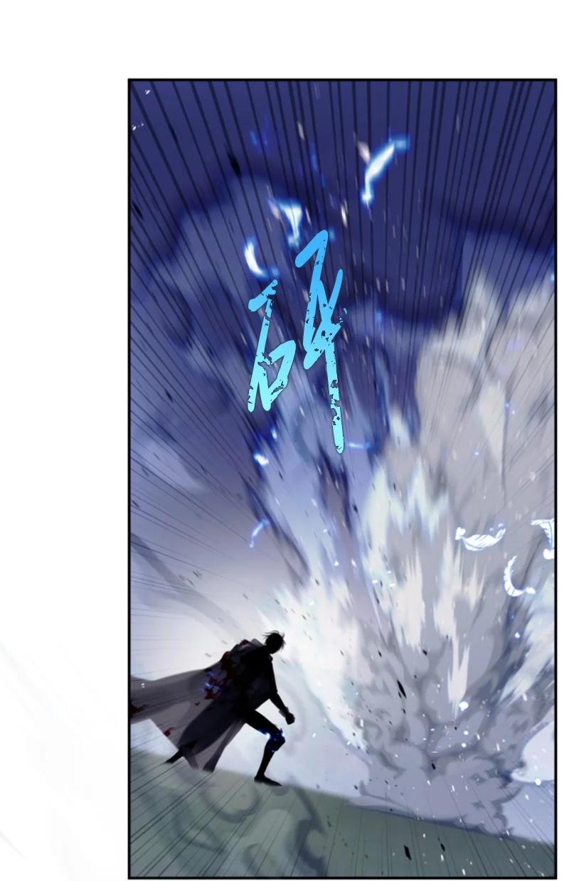 这个魔女白切黑 - 126 不同的选择 - 第42张图