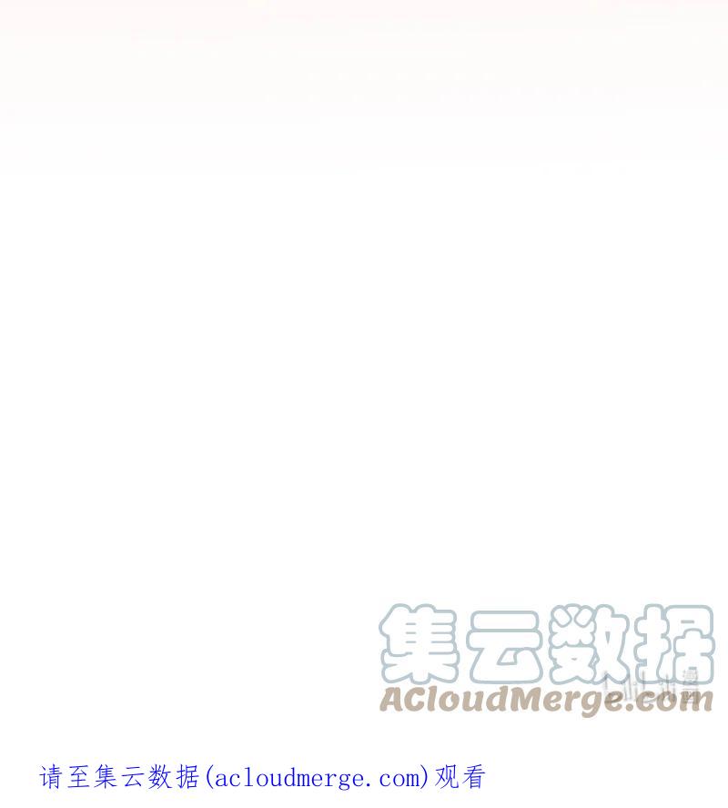 这个魔女白切黑 - 126 不同的选择 - 第76张图