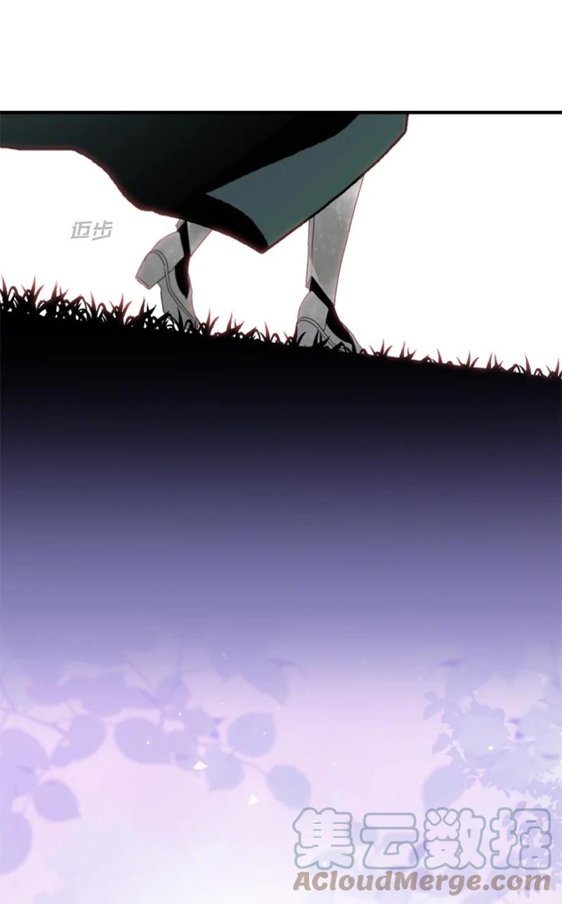 这个魔女白切黑 - 126 不同的选择 - 第73张图