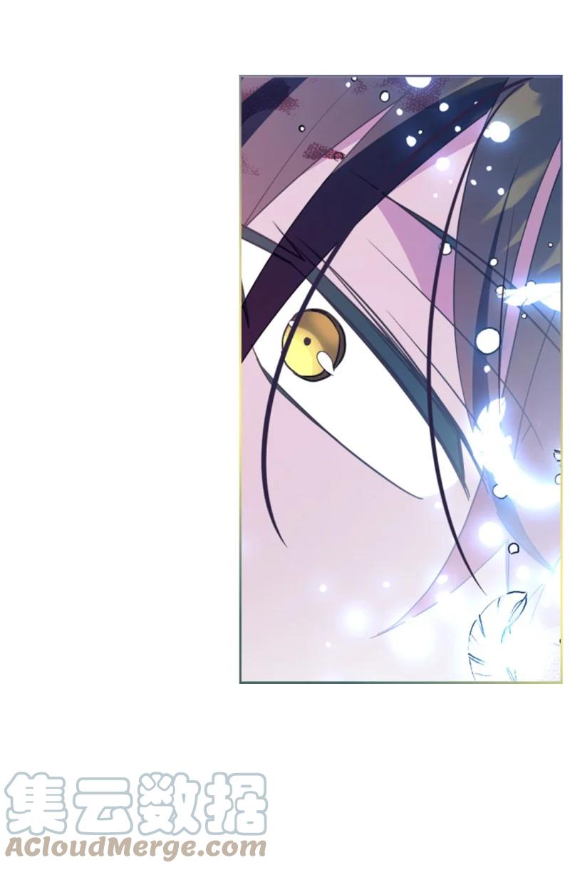 这个魔女白切黑 - 126 不同的选择 - 第67张图