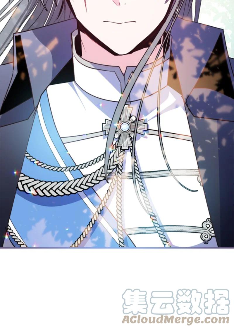 这个魔女白切黑 - 126 不同的选择 - 第25张图