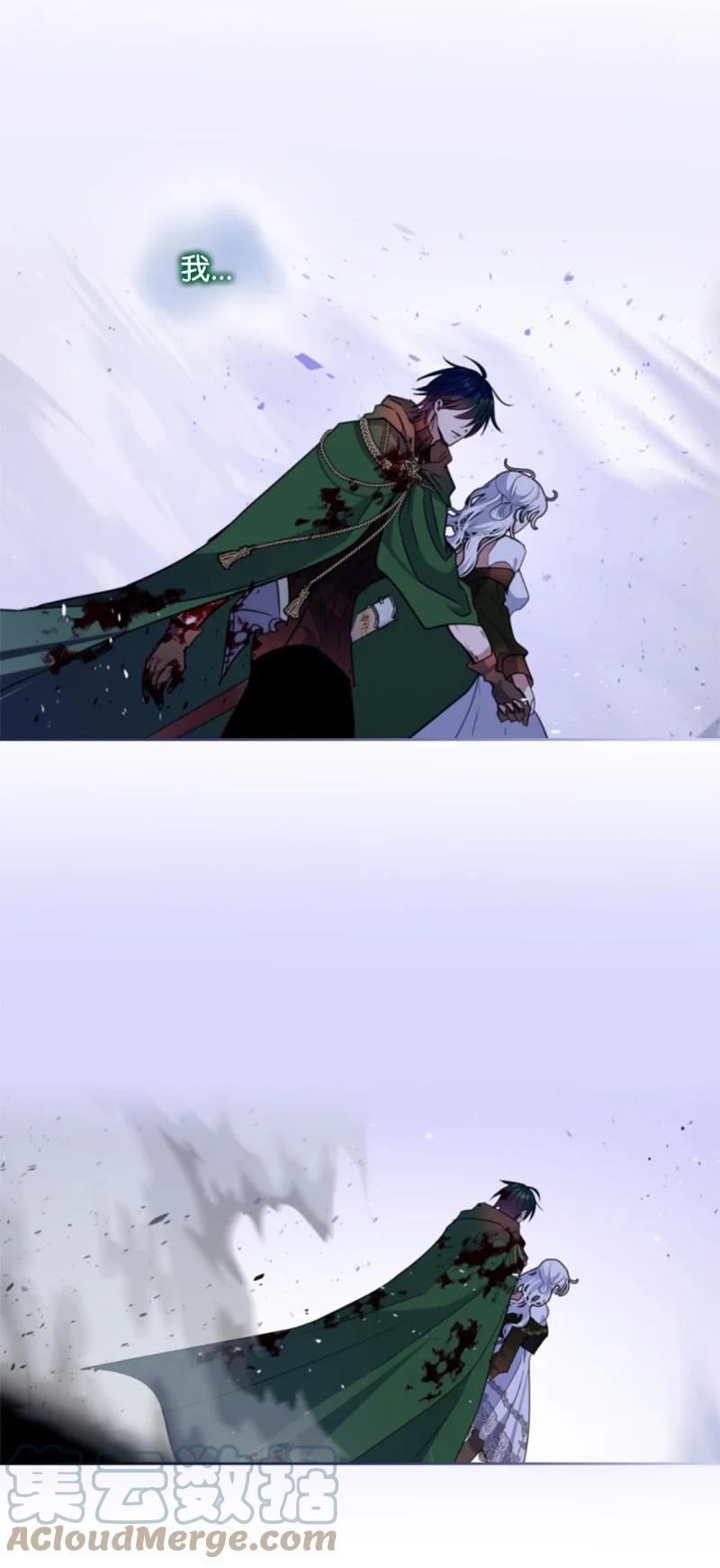 这个魔女白切黑 - 126 不同的选择 - 第64张图