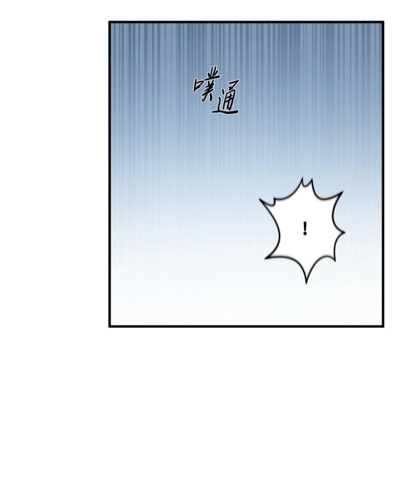 这个魔女白切黑 - 126 不同的选择 - 第27张图