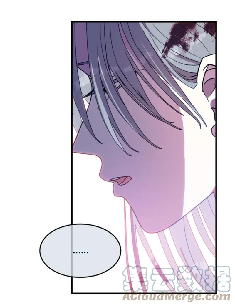 这个魔女白切黑 - 126 不同的选择 - 第70张图