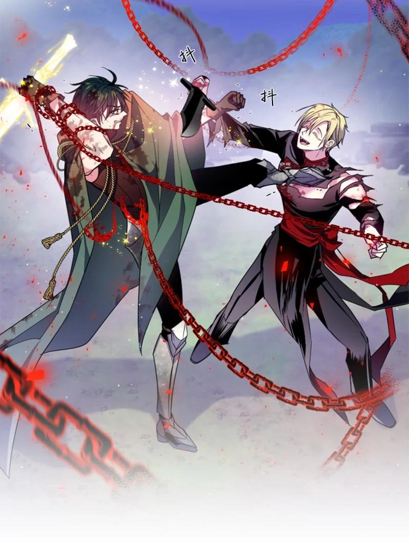 这个魔女白切黑 - 126 不同的选择 - 第38张图