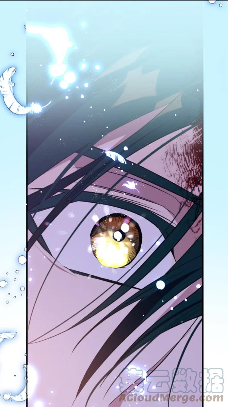 这个魔女白切黑 - 127 泰谢尔的真心话 - 第22张图