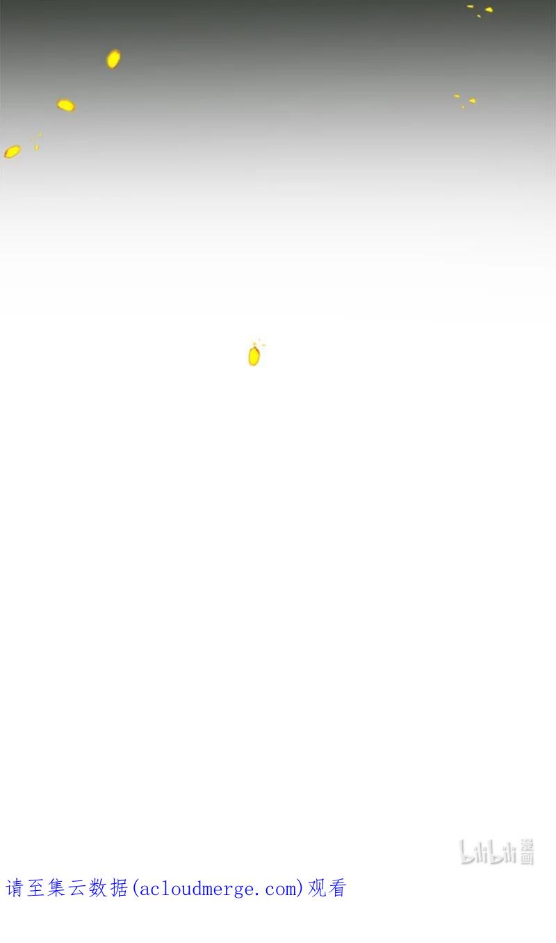 这个魔女白切黑 - 127 泰谢尔的真心话 - 第74张图