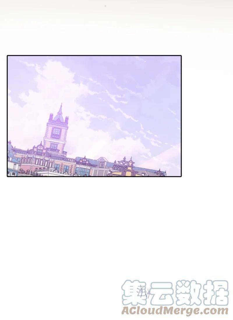 这个魔女白切黑 - 127 泰谢尔的真心话 - 第34张图