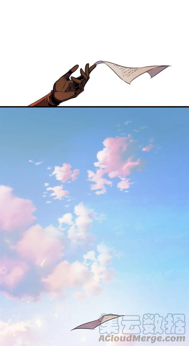 这个魔女白切黑 - 127 泰谢尔的真心话 - 第49张图