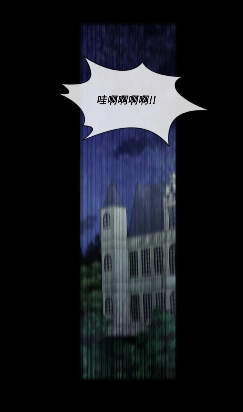 这个魔女白切黑 - 11 惊心动魄 - 第34张图