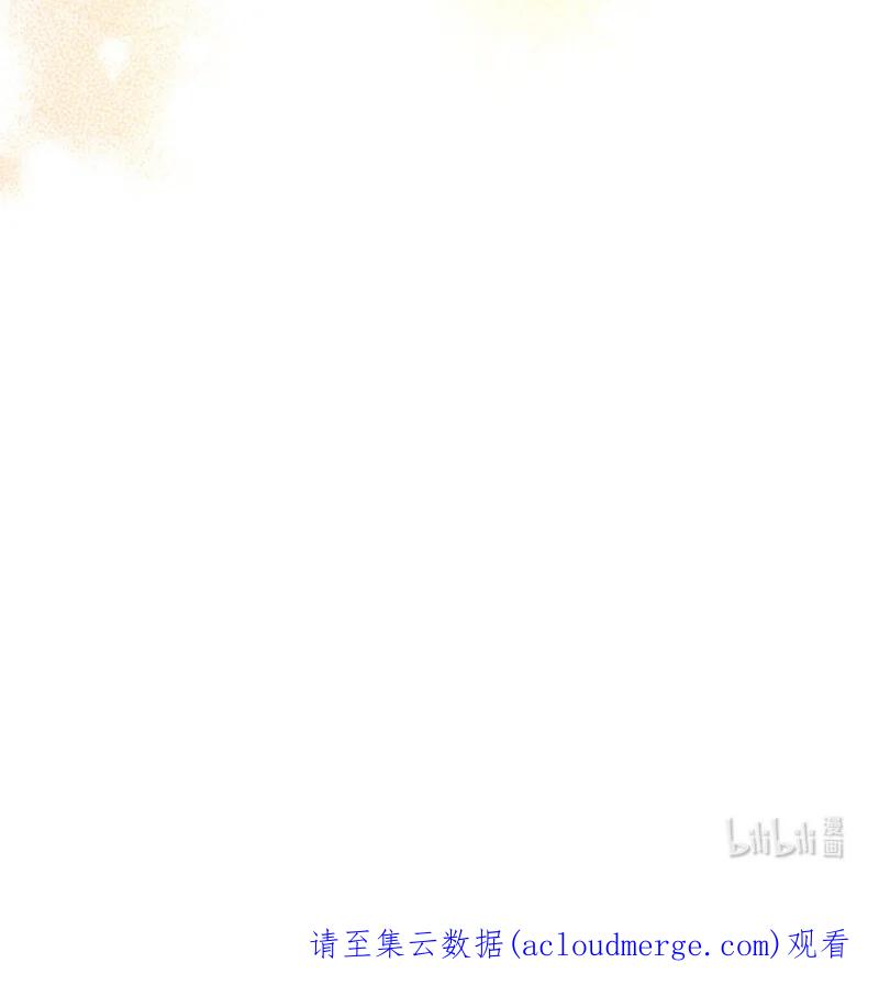 这个魔女白切黑 - 128 你愿意吗 - 第103张图