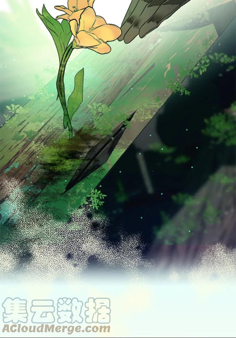 这个魔女白切黑 - 128 你愿意吗 - 第17张图