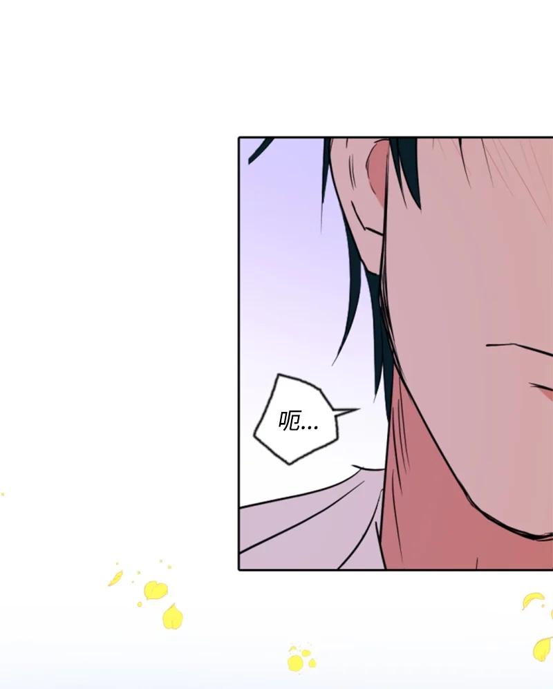 这个魔女白切黑 - 128 你愿意吗 - 第63张图