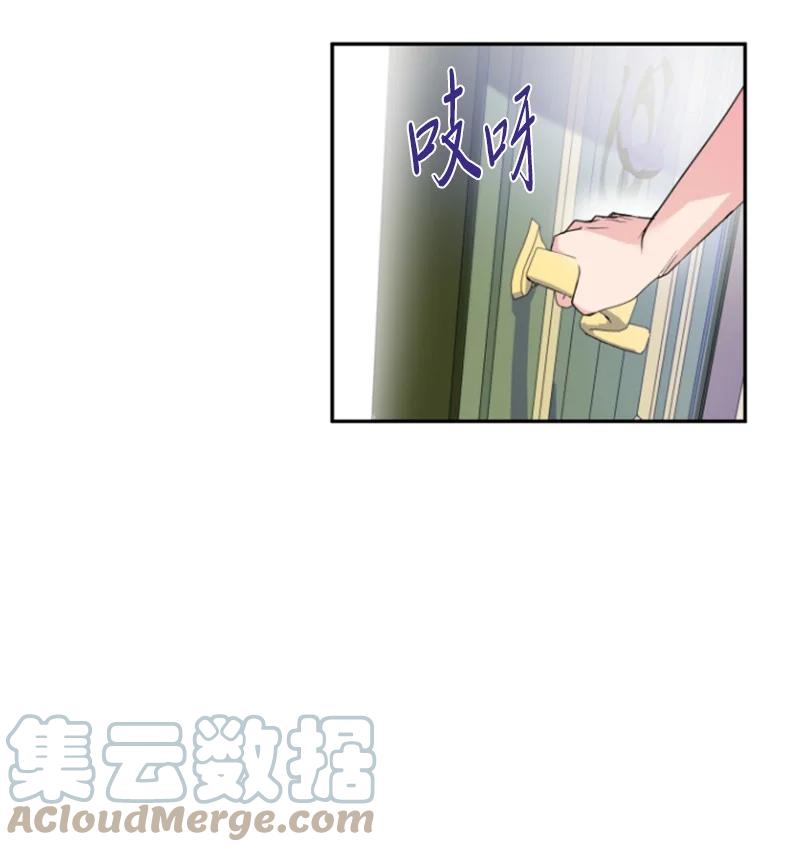 这个魔女白切黑 - 129 突如其来的惊喜 - 第61张图