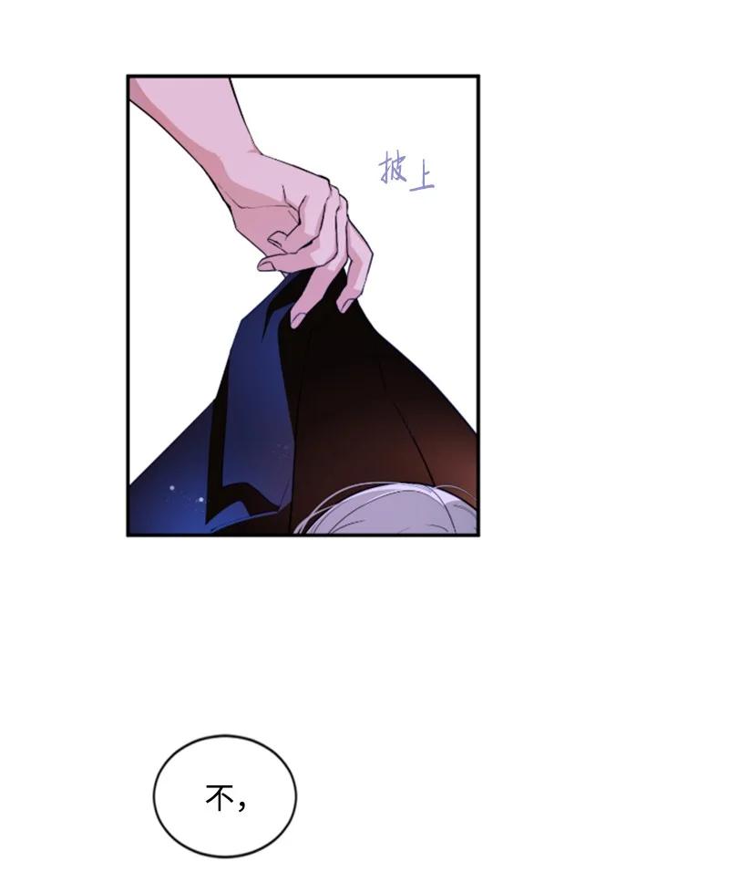 这个魔女白切黑 - 129 突如其来的惊喜 - 第54张图