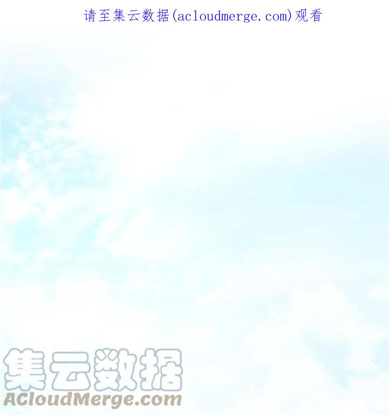 这个魔女白切黑 - 129 突如其来的惊喜 - 第1张图