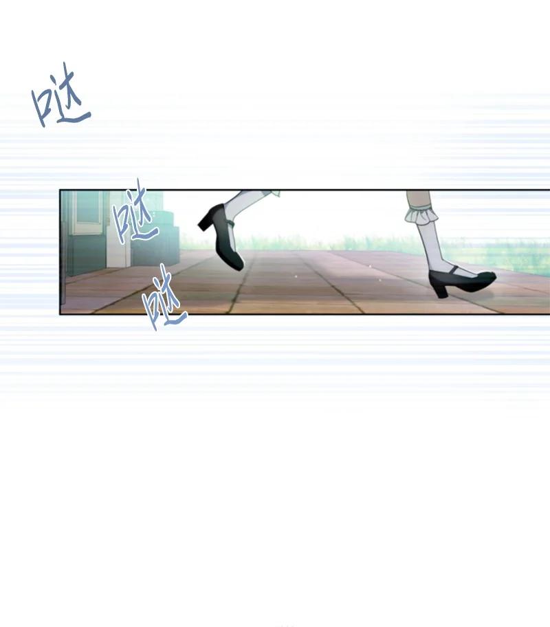 这个魔女白切黑 - 129 突如其来的惊喜 - 第44张图