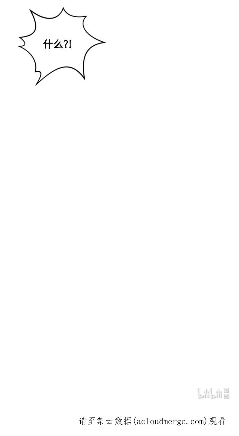 这个魔女白切黑 - 129 突如其来的惊喜 - 第63张图