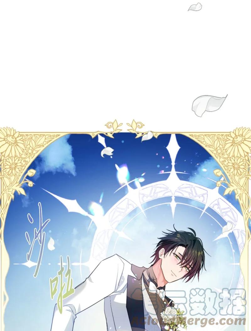 这个魔女白切黑 - 130 两个人的婚礼 - 第10张图