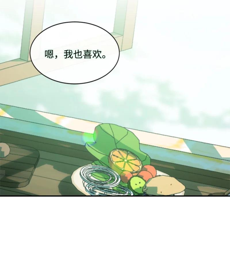 这个魔女白切黑 - 130 两个人的婚礼 - 第56张图