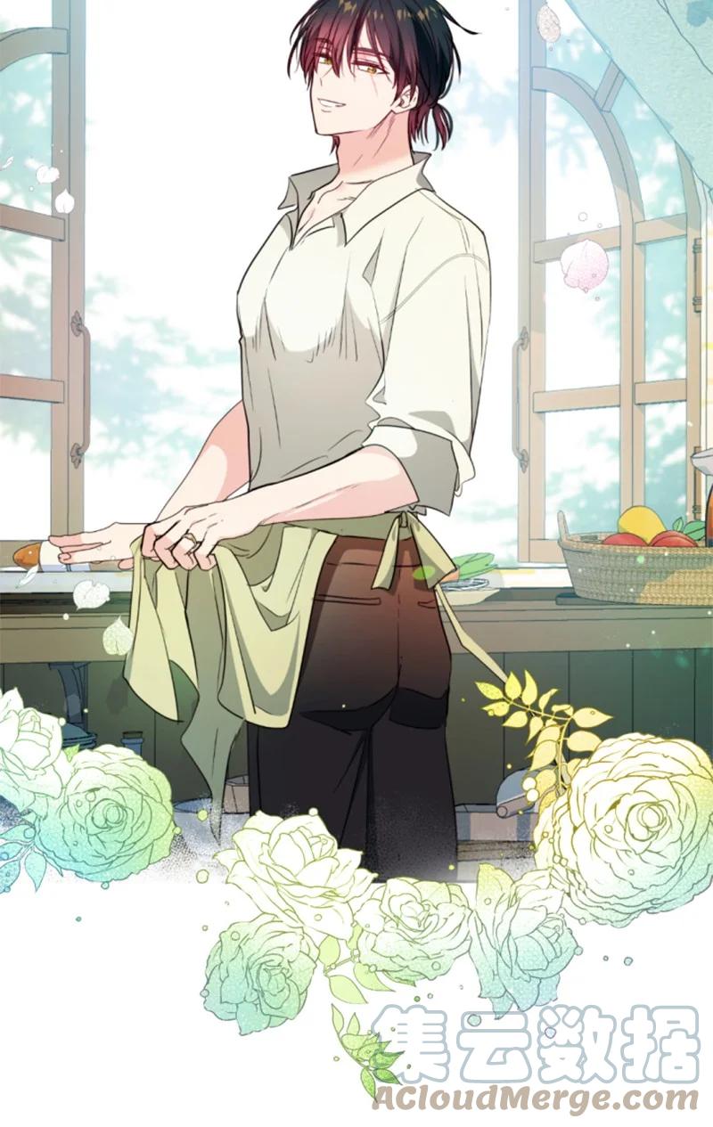 这个魔女白切黑 - 130 两个人的婚礼 - 第46张图