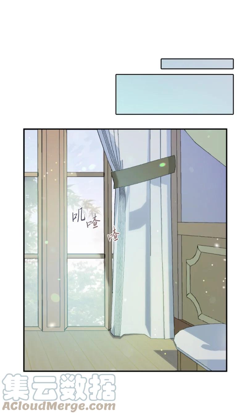 这个魔女白切黑 - 130 两个人的婚礼 - 第40张图