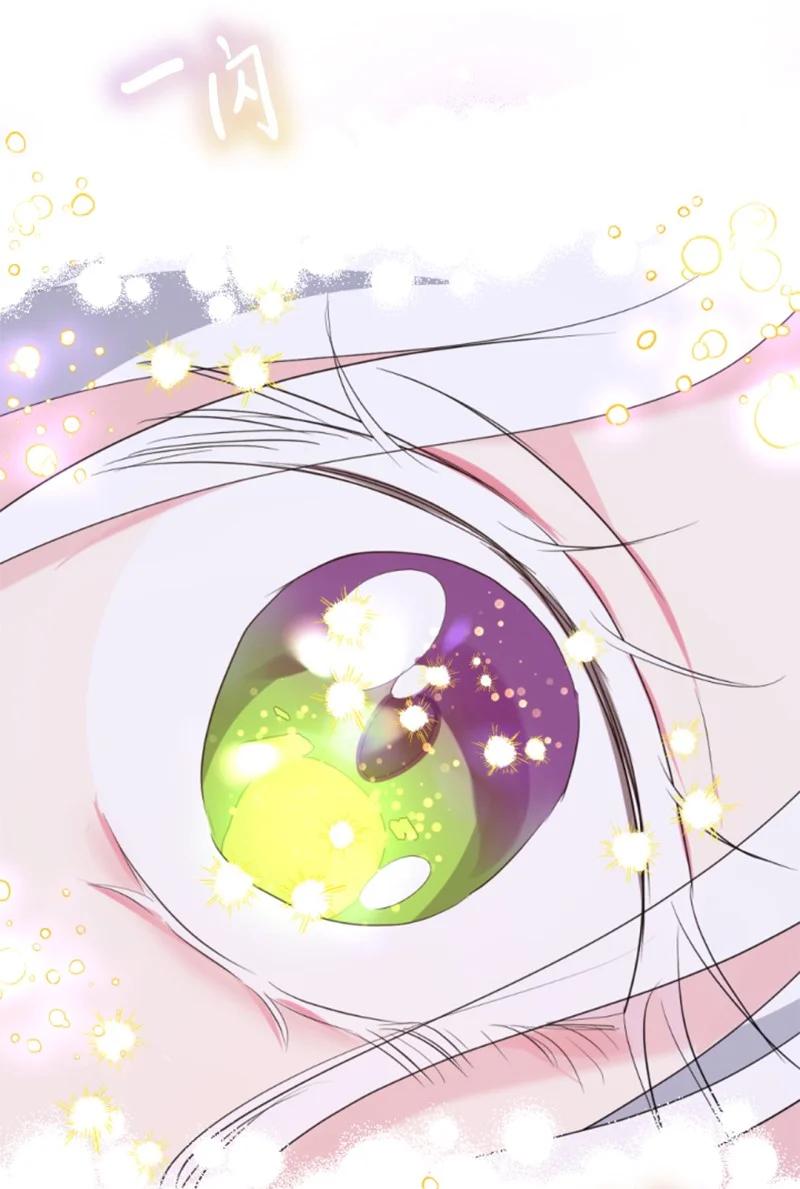 这个魔女白切黑 - 130 两个人的婚礼 - 第35张图